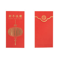 Gold lantern red envelopes with gold foil Happy New Year design